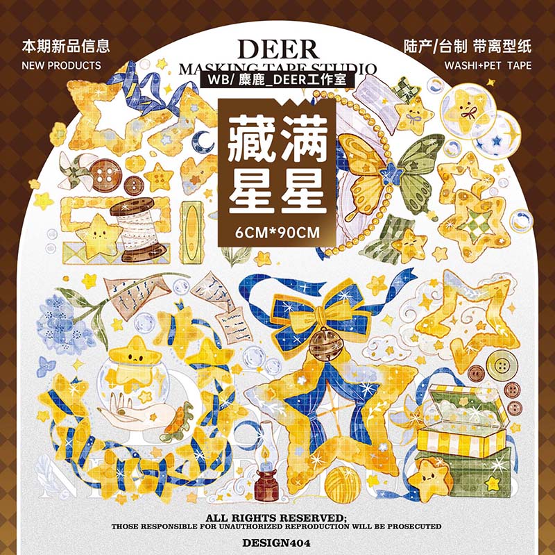 マステ/maskingtape - m.nekonozakka.com