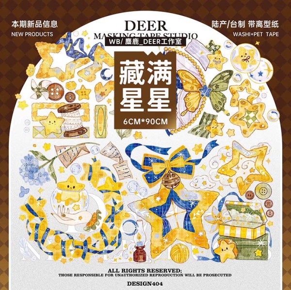 sale【麋鹿】マスキングテープ 藏满星星 pet 5m