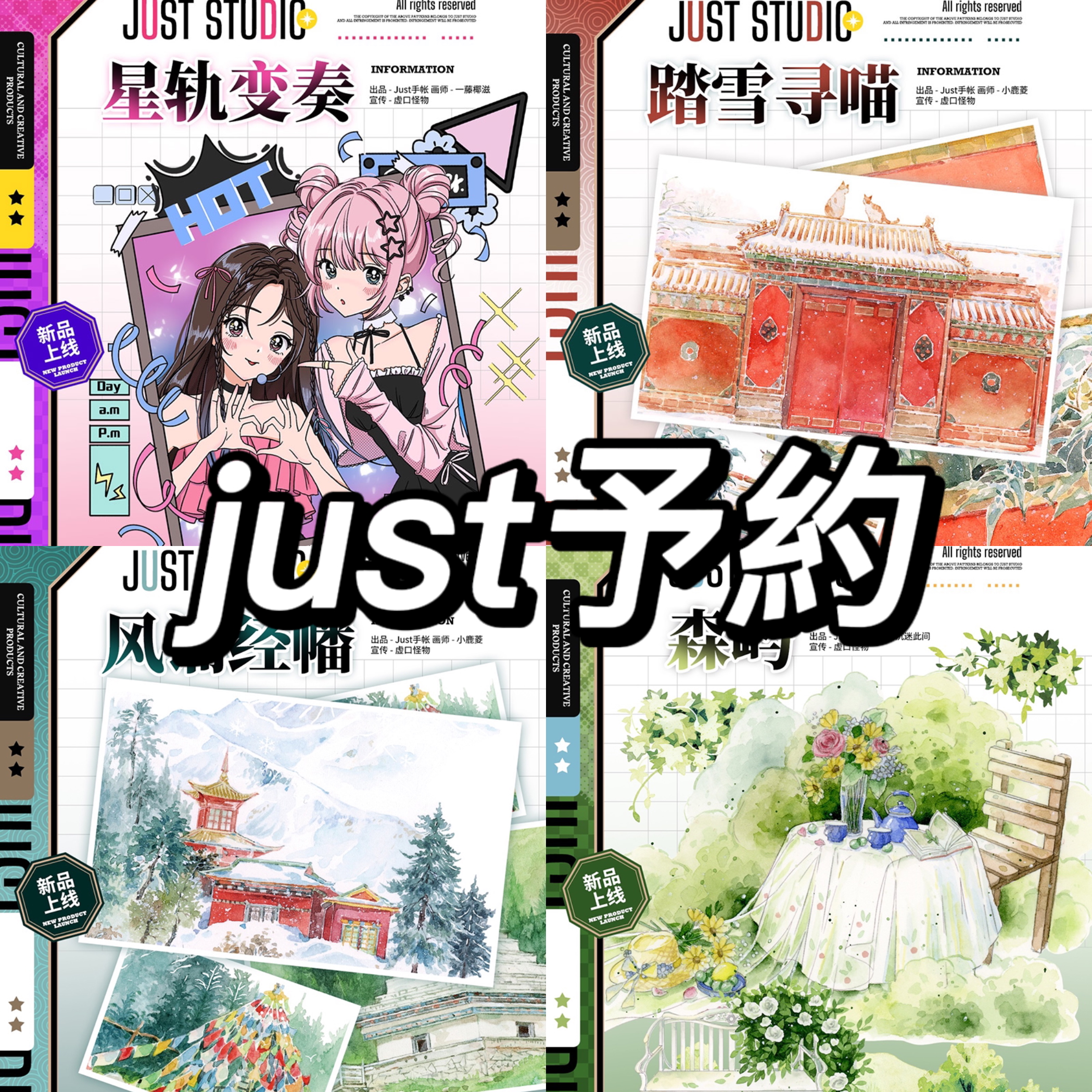 予約マステ - m.nekonozakka.com