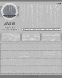 10.24〆【ZERO】マスキングテープ maskingtape 雲雨