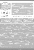 10.24〆【ZERO】マスキングテープ maskingtape 雲雨