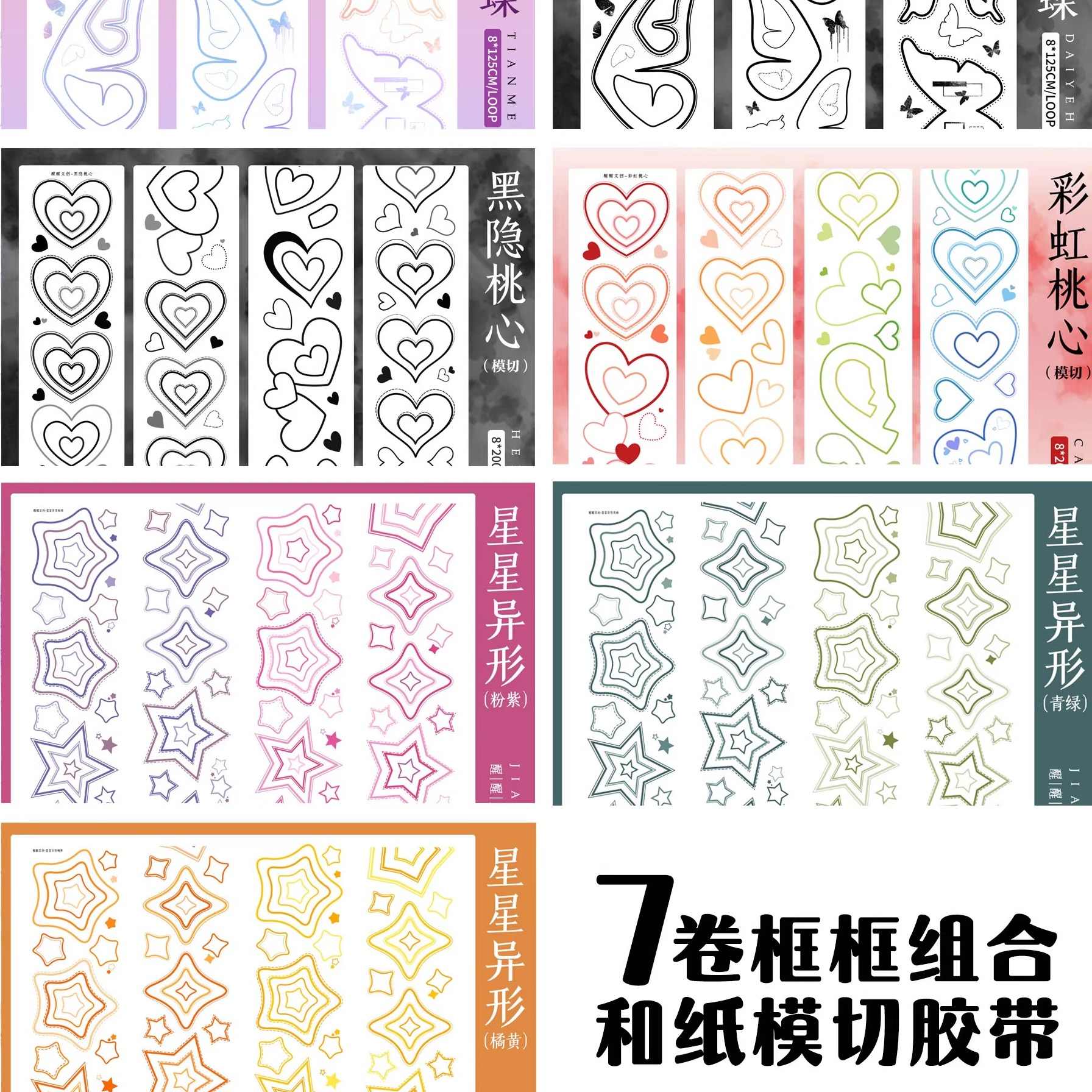 【お取り置き分】新作　マステ Petselect by Nihonikuji 公式オンラインショップペットセレクト