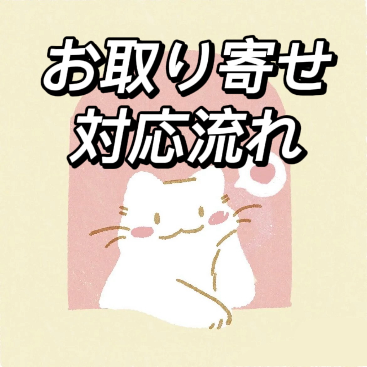 ⑤♡海外マステ♡ WT さん 猫咪书店 猫 cat（PET） ⑤♡海外マステ♡ WT さん 猫咪书店 猫 cat（PET） - メルカリ