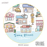 8月発送【molinta】マステ molinta  阿卓小元素胶带