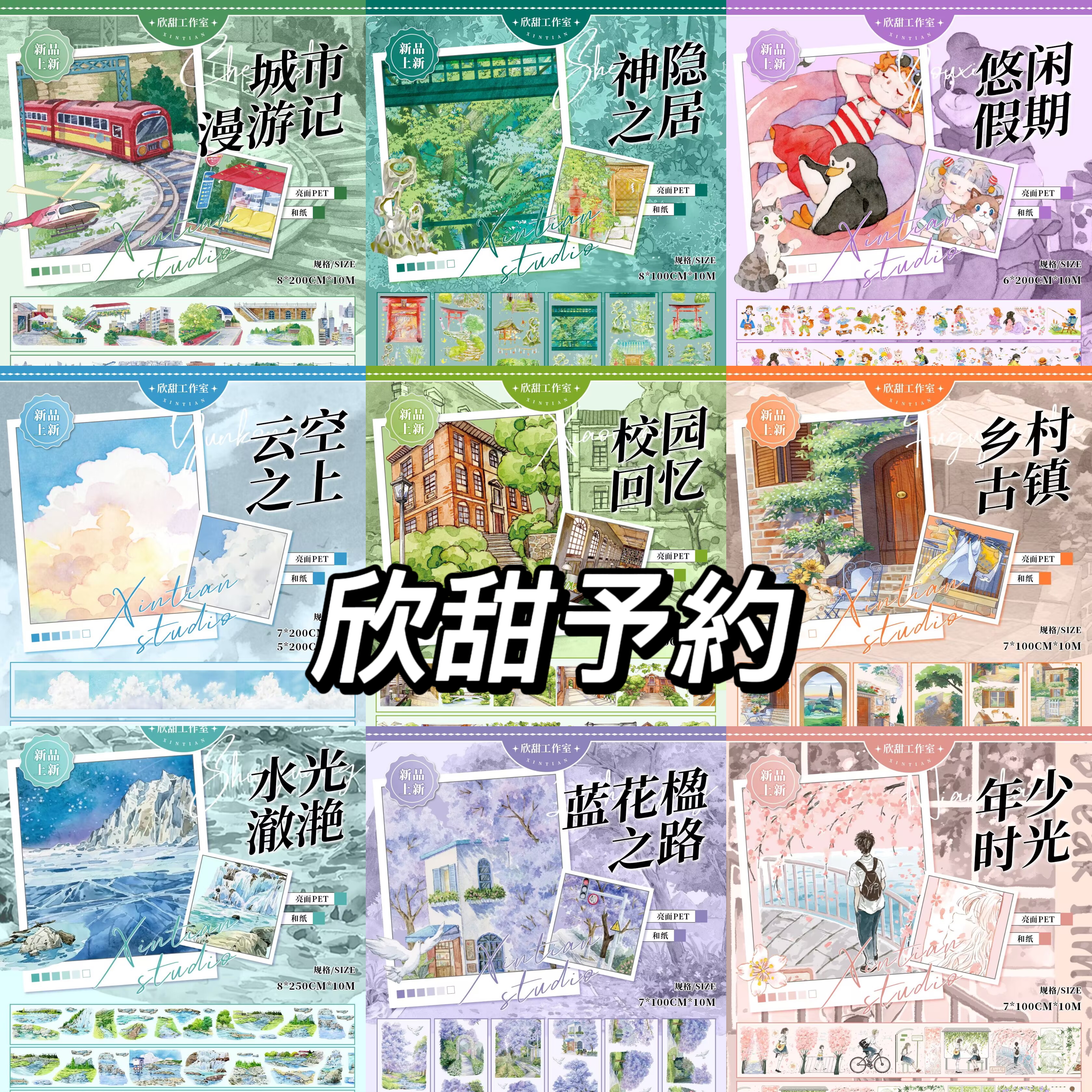 海外マステ ♡ cat knows all 他マステ ロールシールセット Amazon.co.jp: 海外マスキングテープ 幅広30mm×3m ワイドタイプ