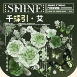 B【shine】マスキングテープ 千蝶引 5m