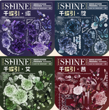 B【shine】マスキングテープ 千蝶引 5m