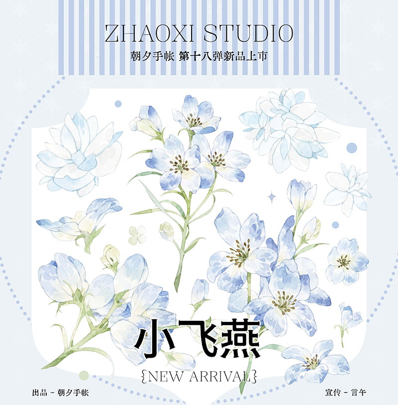 ✩のこり１✩J1148＃喵步轻盈(贝壳光)shine切り売り海外人物マステ女の子 ✩再販✩J1148＃喵步轻盈(贝壳光)shine切り売り海外人物マステ