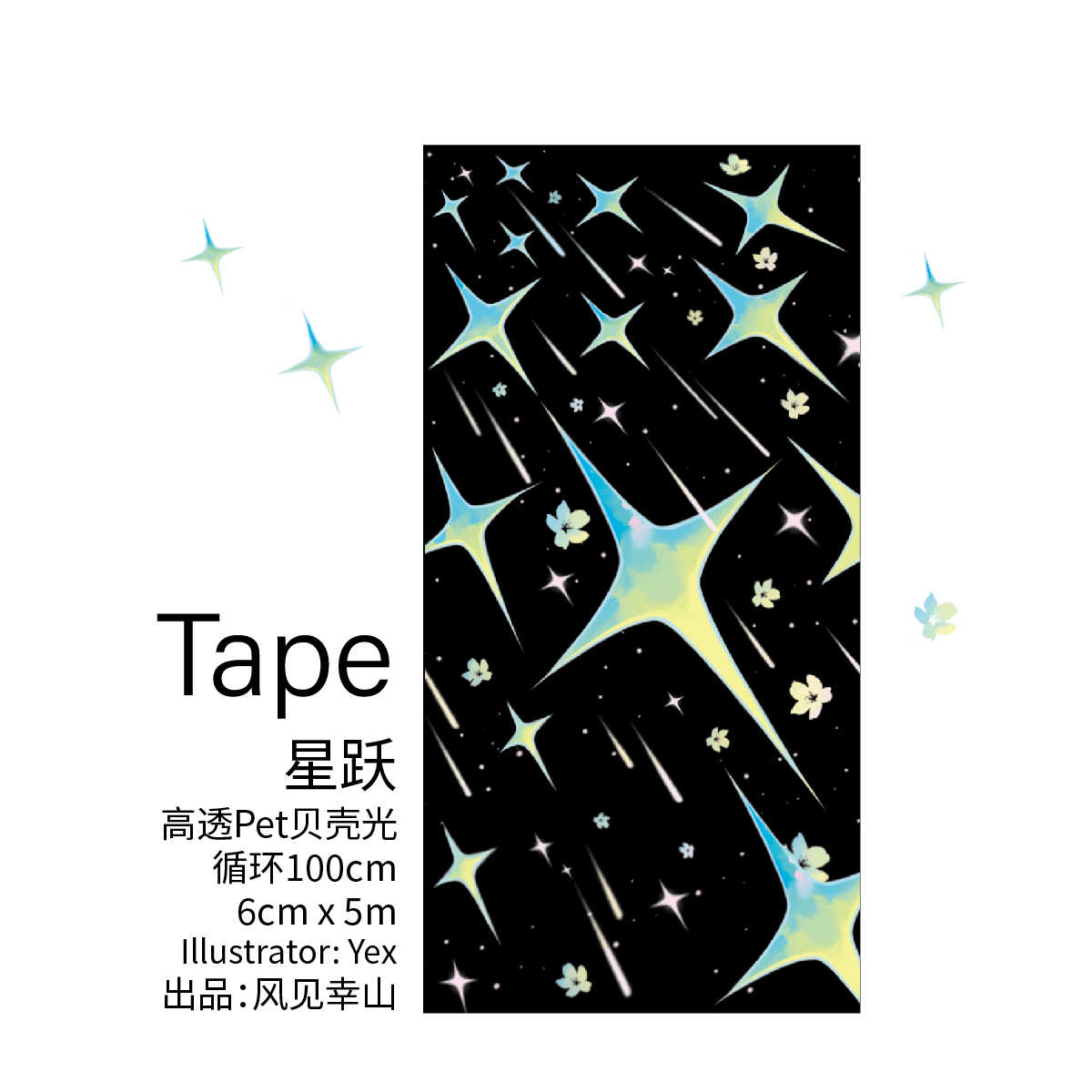 ✩のこり１✩J1148＃喵步轻盈(贝壳光)shine切り売り海外人物マステ女の子 ✩再販✩J1148＃喵步轻盈(贝壳光)shine切り売り海外人物マステ