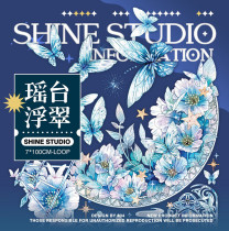 sale3【shine】マスキングテープ 瑶台浮翠  10m