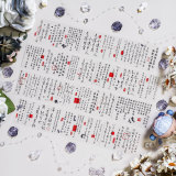 9.28〆【景物志】マスキングテープ maskingtape 6月新作 夏漾