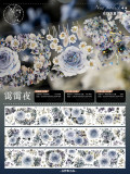 5m cut B1【現品】マスキングテープ maskingtape 在野集  贝壳光