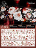 B1【現品】マスキングテープ maskingtape 在野集  贝壳光