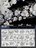 B1【現品】マスキングテープ maskingtape 在野集  贝壳光