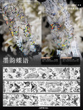 B1【現品】マスキングテープ maskingtape 在野集  贝壳光