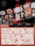 B1【現品】マスキングテープ maskingtape 在野集  贝壳光
