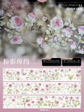 B1【現品】マスキングテープ maskingtape 在野集  贝壳光