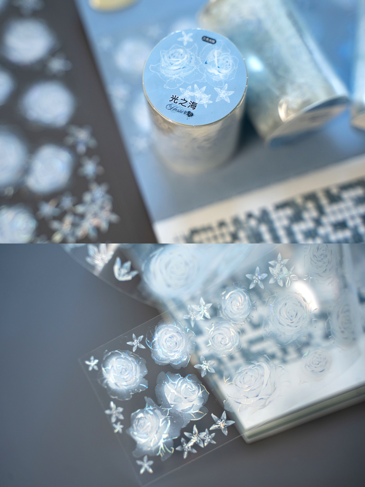 9月発送【hoshi奶芙】 マステ maskingtape 光之海 5m