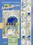 A【studiovi】maskingtape マスキングテープ 森夜童话 贝壳光