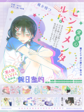 B1【現品】maskingtape マスキングテープ 说出愿望