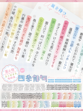 B1【現品】maskingtape マスキングテープ 说出愿望