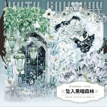 sale 4 マステ 第九航道 坠入黑暗森林 贝壳光