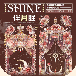 sale 4【shine】マスキングテープ 伴月眠 贝壳光 10m