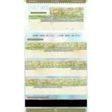 2.28〆【景物志】マスキングテープ maskingtape 2月新作 拾阶路台