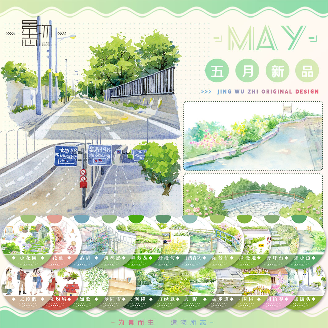 取扱イメージ別 - m.nekonozakka.com