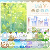 10.28〆【景物志】マスキングテープ maskingtape 5月新作 绮梦