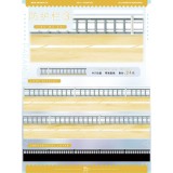 2.28〆【景物志】マスキングテープ maskingtape 2月新作 拾阶路台