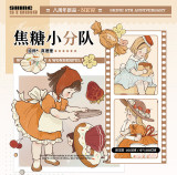 【来週発送】マスキングテープ maskingtape shine