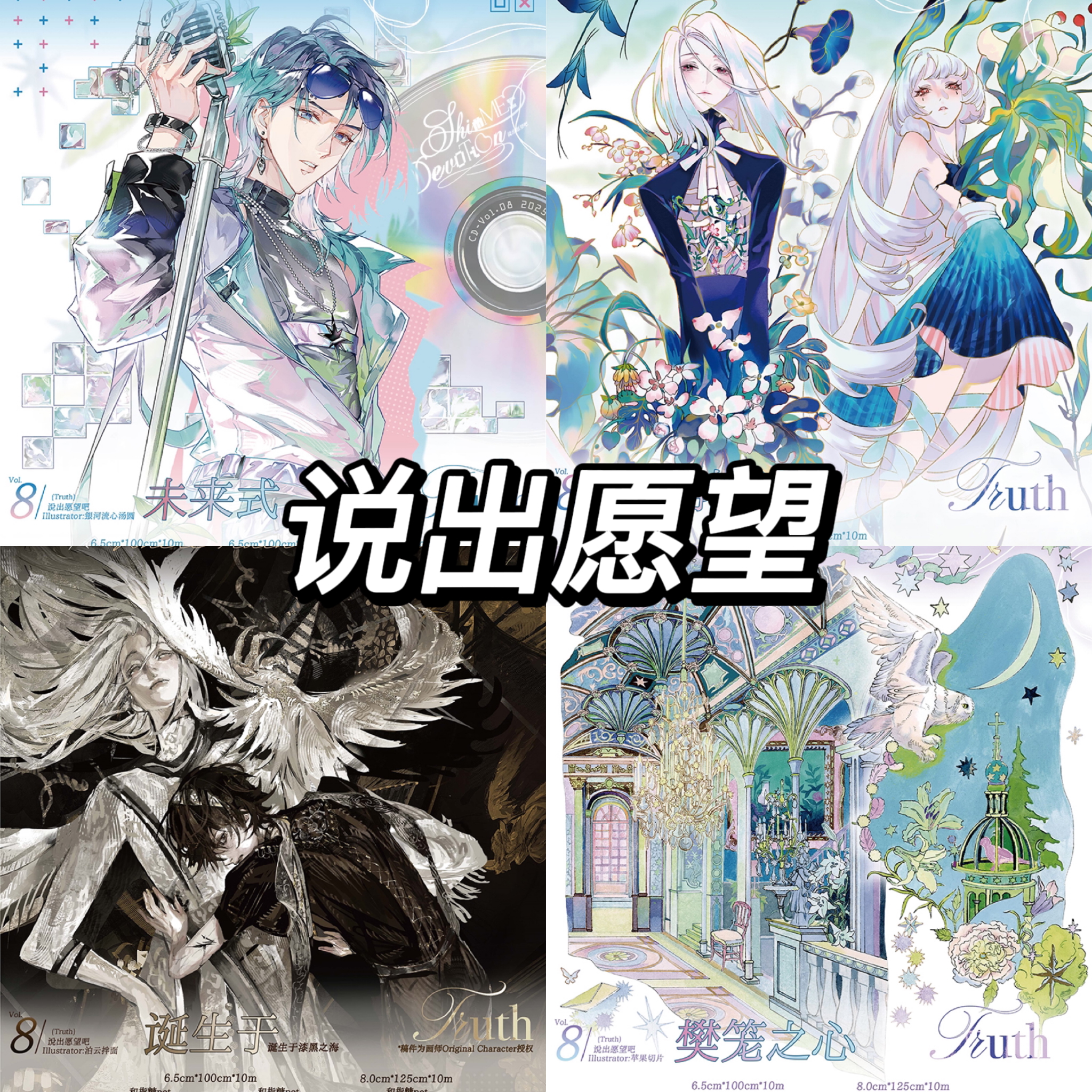 作家セット skogmarknad okappalover マステ メモ 作家セット skogmarknad okappalover マステ メモ（売れ筋・人気