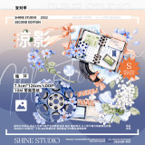 sale 5【shine】マスキングテープ 掠影