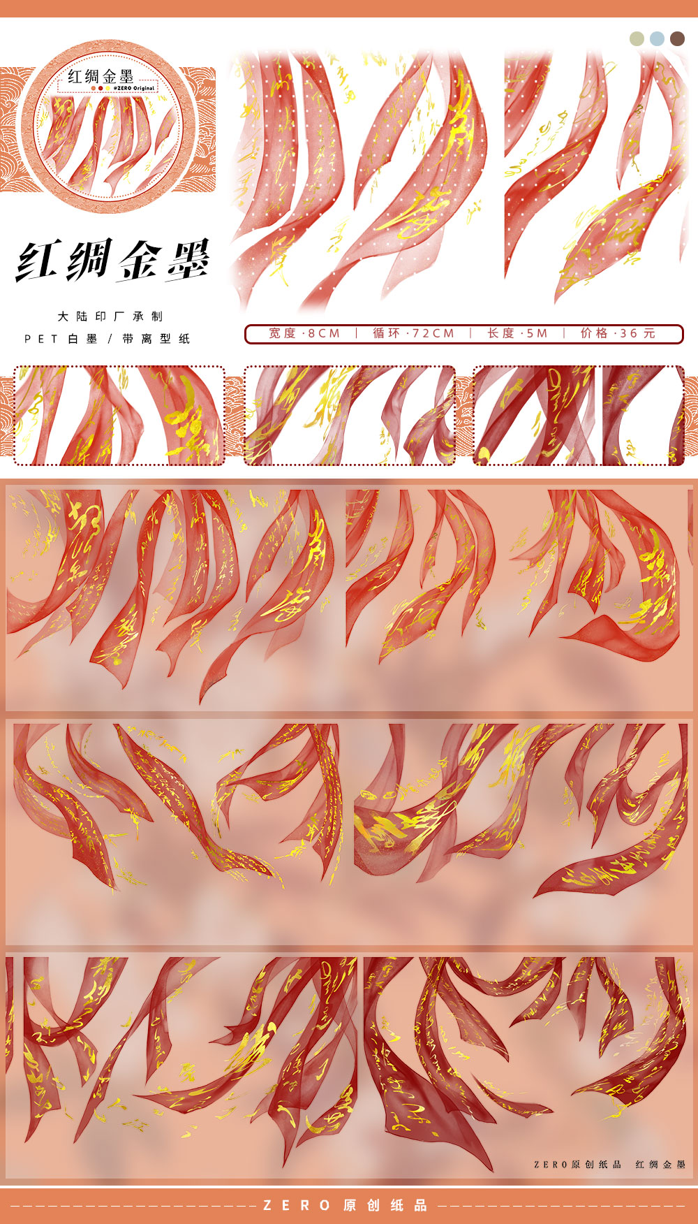 ［新品ラスト・PET］海外マスキングテープ 純情男友 青年マステ 数独与望遠鏡 新品ラスト・PET］海外マスキングテープ 純情男友 青年マステ 数