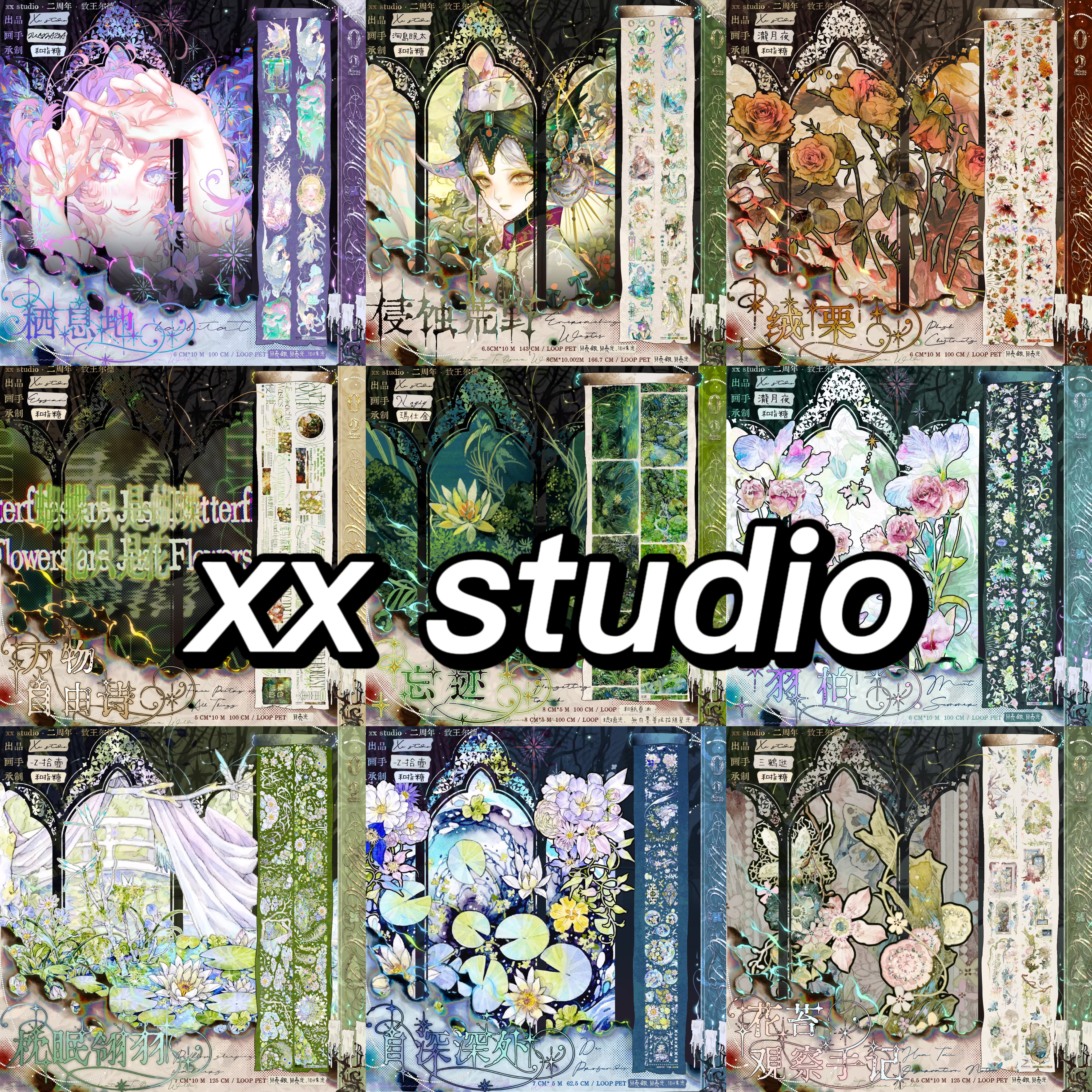 5m cut【10月発送】マスキングテープ maskingtape xxstudio 8.30〆