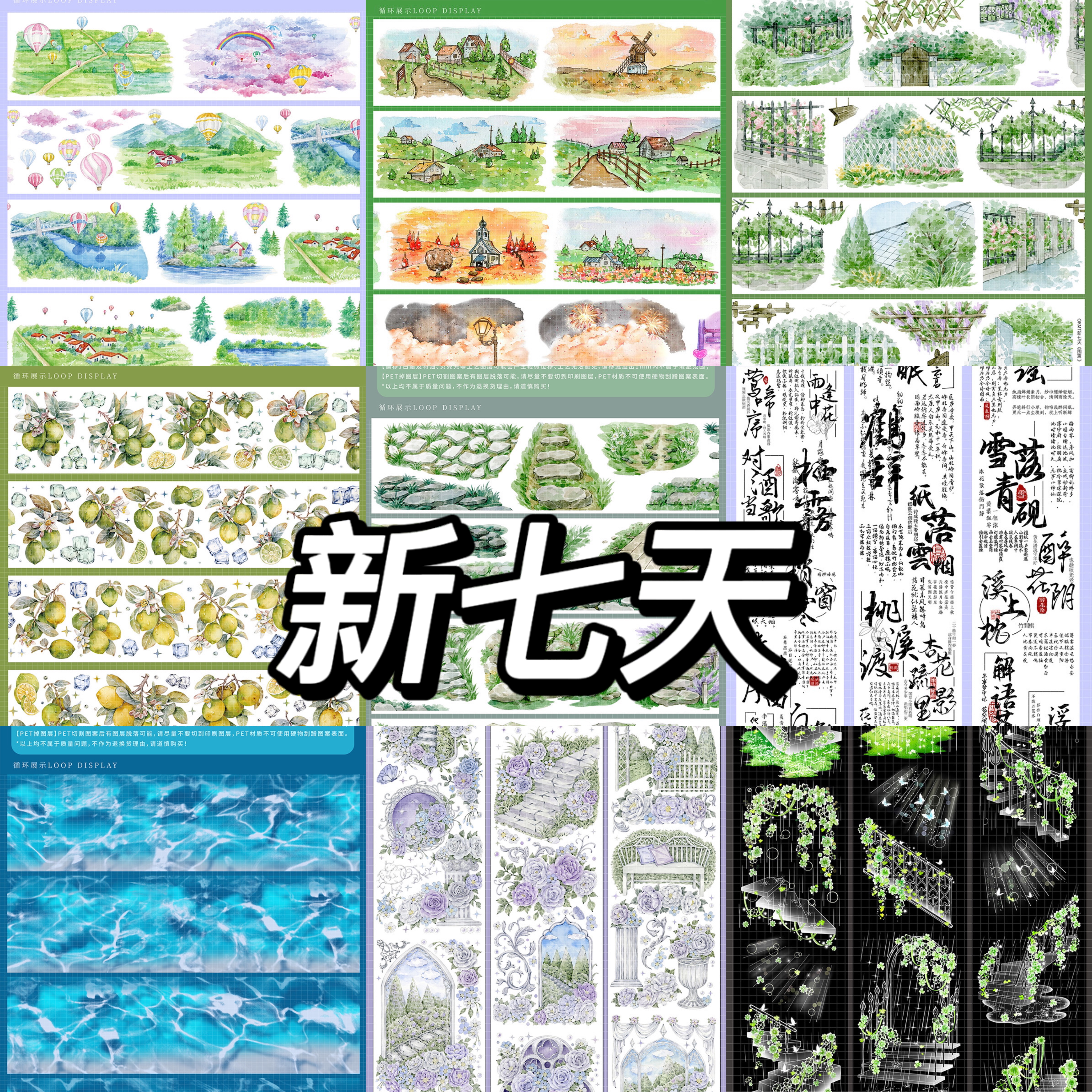 海外マステ 500ｇ 海外マステ☆おまとめ17点(新品5点)
