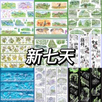 9月発送【新七天】maskingtape マステ 新作