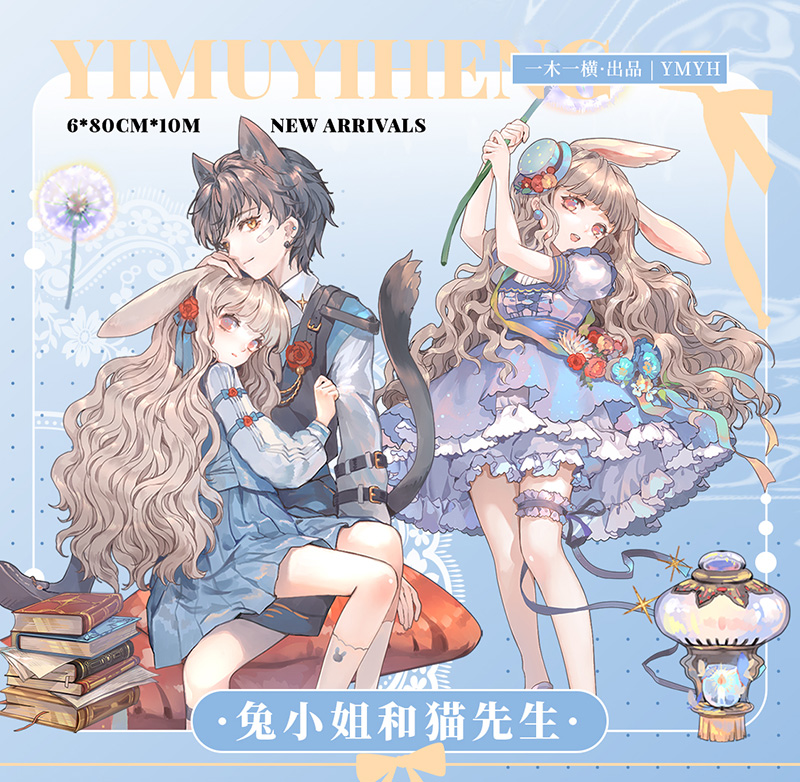 墨鱼 - m.nekonozakka.com