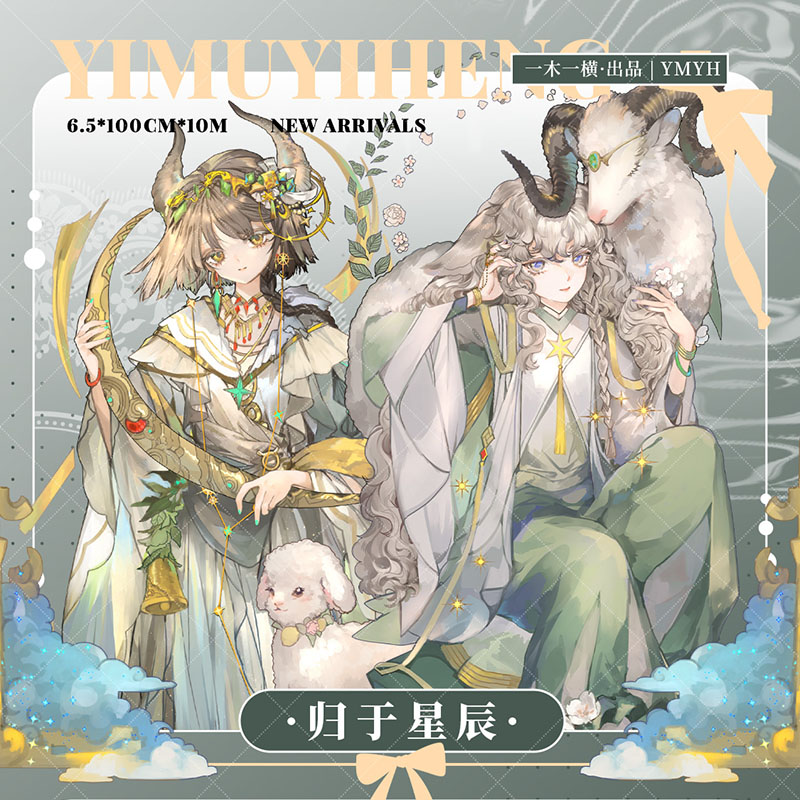 墨鱼 - m.nekonozakka.com