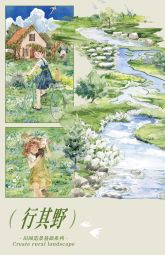 【moodtape】マスキングテープ 云朵森林造景基础 5m