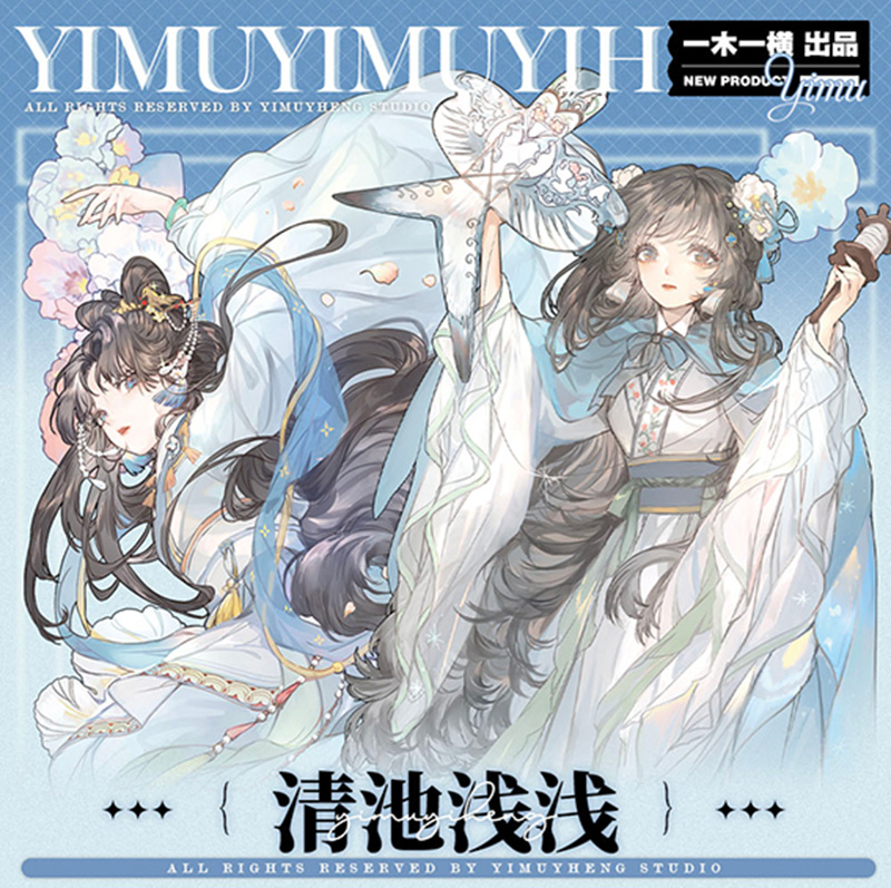 墨鱼 - m.nekonozakka.com