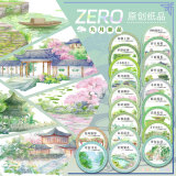 9.17〆【ZERO】マスキングテープ maskingtape 九月新品春日琼楼兰庭