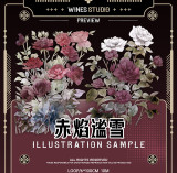 【現品】マスキングテープ maskingtape wines