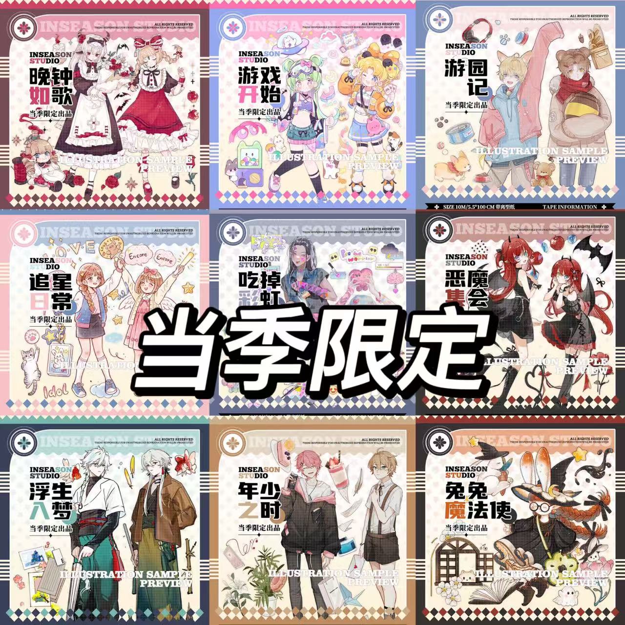 予約マステ - m.nekonozakka.com