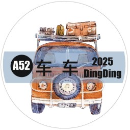 9.29〆 9月末発送【Dingding】マステ maskingtape A52车车