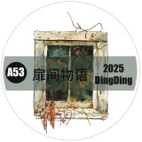 9.29〆 9月末発送【Dingding】マステ maskingtape A53扉间物语