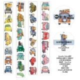 9.29〆 9月末発送【Dingding】マステ maskingtape A52车车
