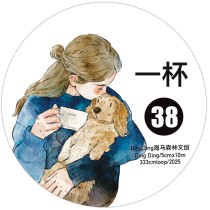 9.29〆 9月末発送【Dingding】マステ maskingtape 38一杯