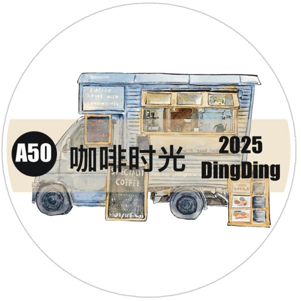 2.18〆 2月末発送【Dingding】マステ maskingtape A50咖啡时光